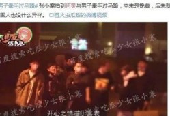 娱乐圈三大爆料,揭秘明星私生活、幕后交易与惊人真相
