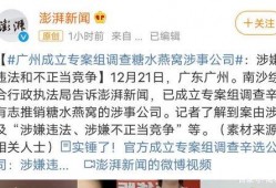 青白最新爆料,揭秘娱乐圈惊天秘密